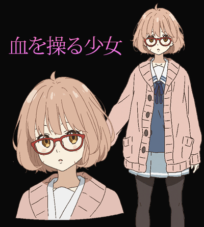 境界の彼方の栗山未来をリスペクト : r/respectthreads 境界線の彼方