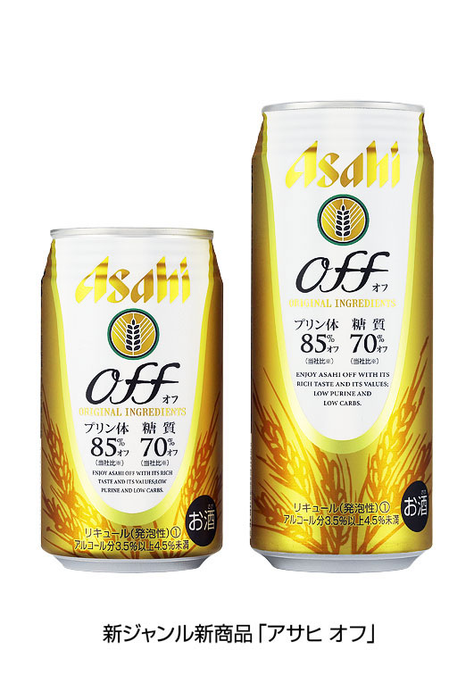 Asahi オフ 500ml×24缶入り2ケース(48缶) Asahi オフ 500ml×24缶入り2