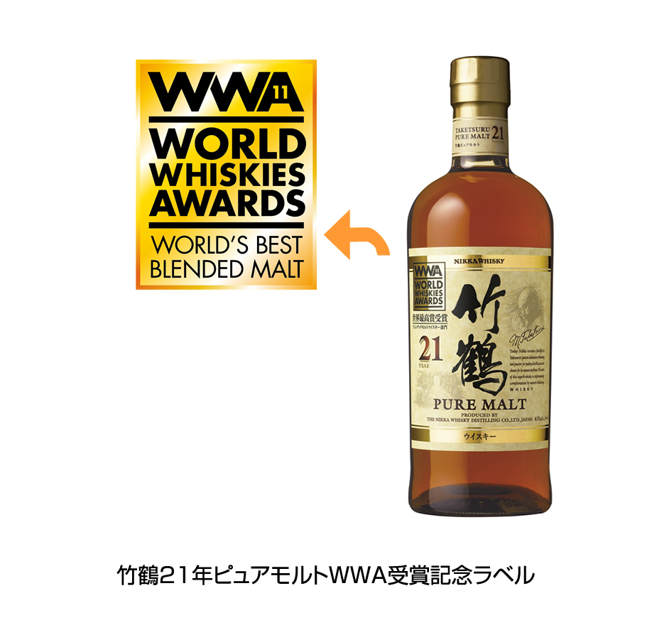 ニュースリリース 2011年7月19日｜アサヒビール