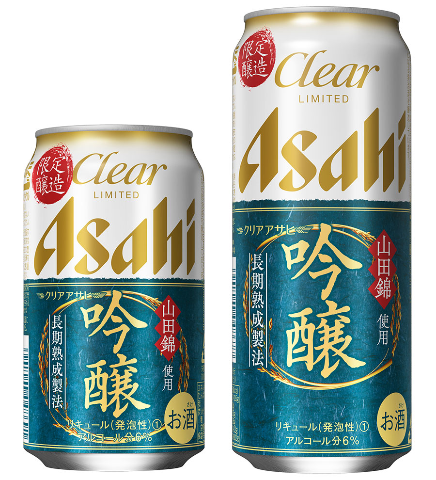 ニュースリリース 2019年10月11日｜アサヒビール