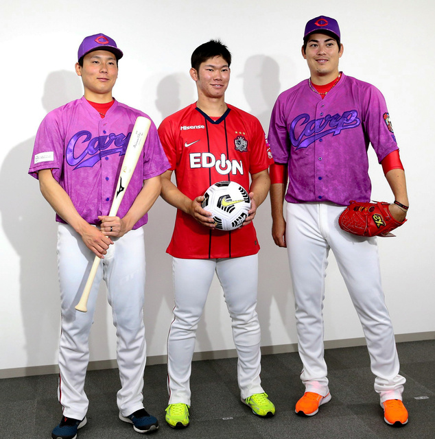 カープ×サンフレッチェ、コラボで勝利を [広島県]：朝日新聞