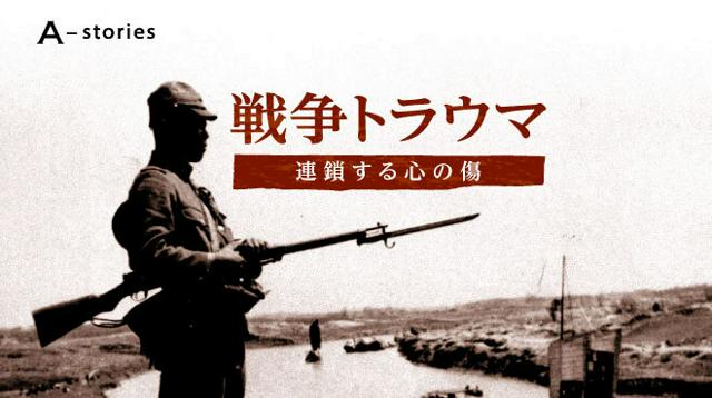 戦時中の日本兵のアルバム24ページ