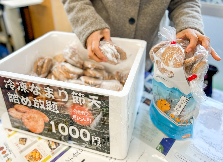 焼津で発見！はの字食品の土曜限定「激安詰め放題」。美味しい