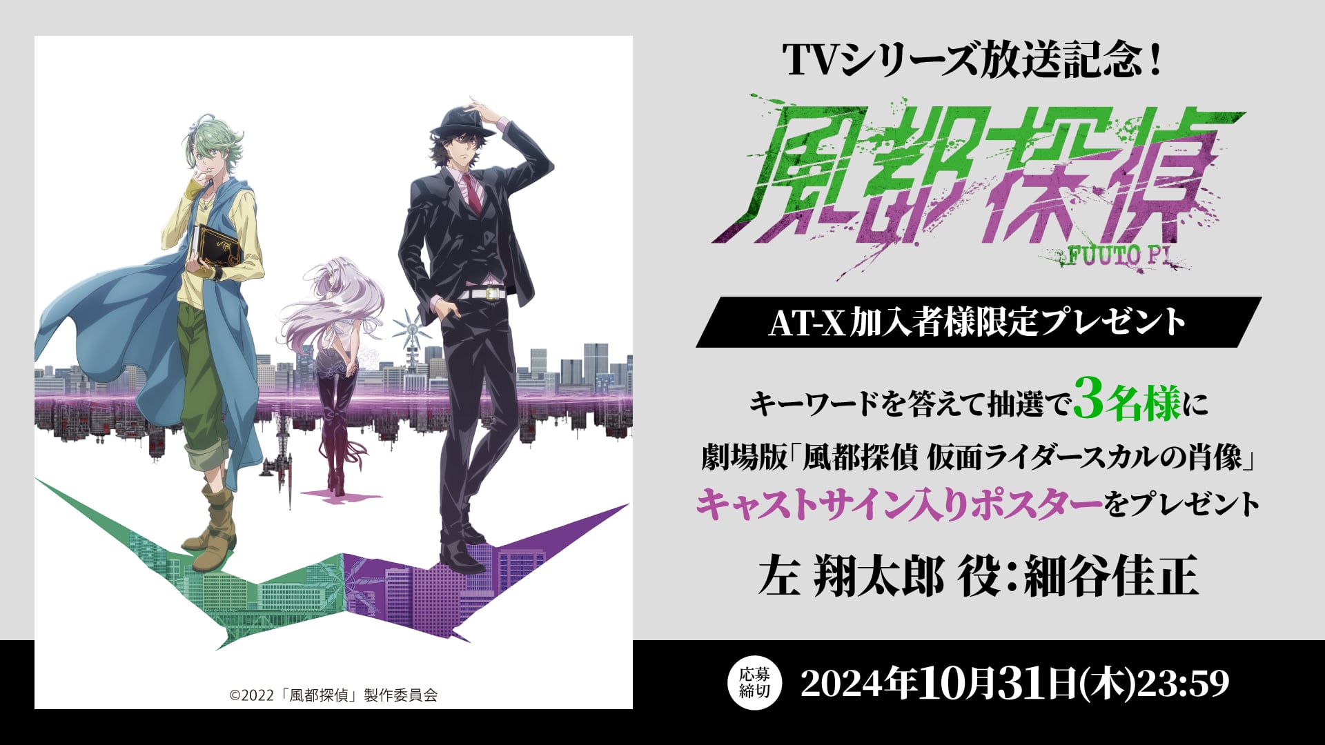 竹内敏彦先生作品 題名 裝。10 竹内敏彦先生作品 題名 裝。10 竹内敏彦