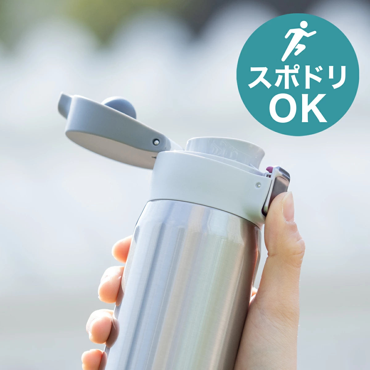 エアリスト 分解できる超軽量ワンタッチマグボトル 365ml/495ml/620ml