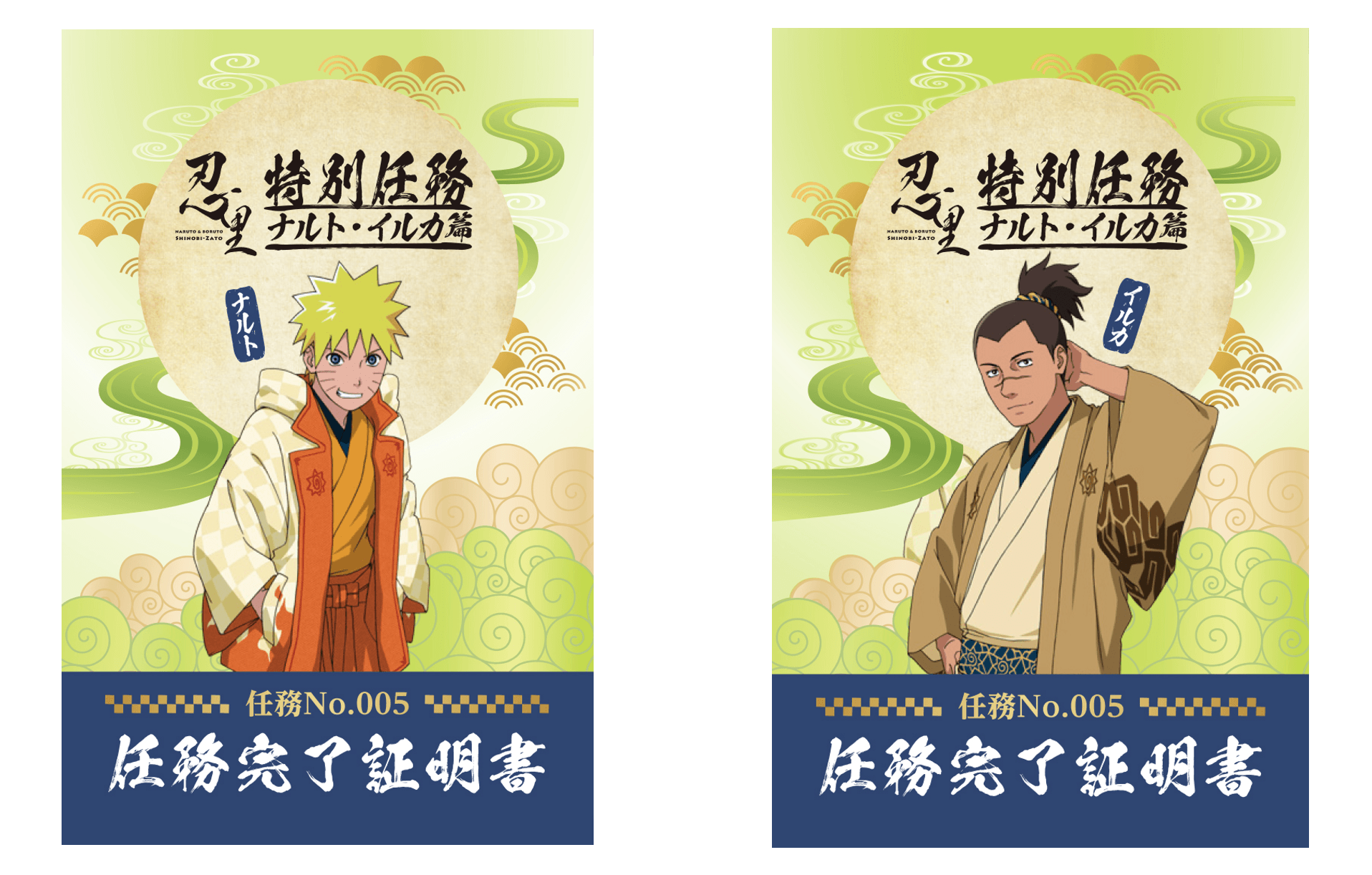 NARUTO ブロマイドカード 2種 うみのイルカ(SP.06) 白(SP07) NARUTO
