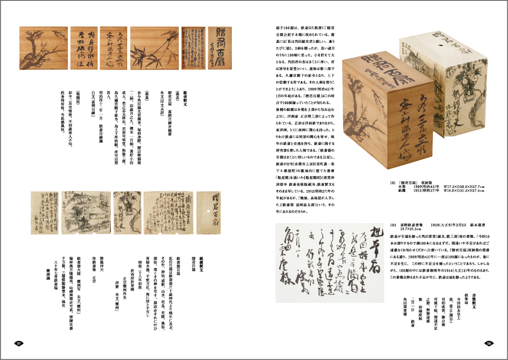 WORKS | 高島屋グループの総合広告会社｜エー・ティ・エー