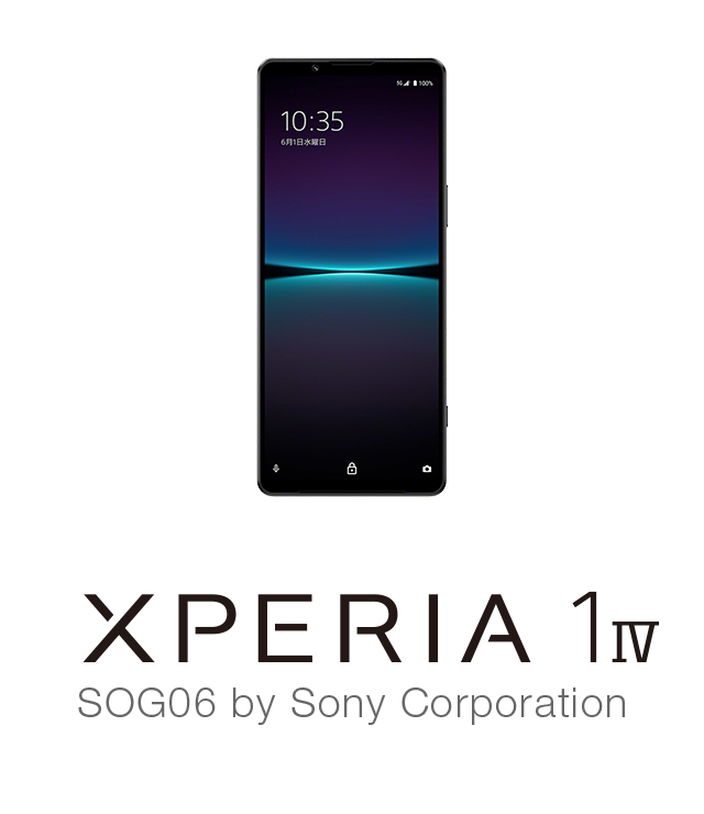 Sony Xperia1 ⅳ【美品】 SOG06 282100 Xperia 1 IV（エクスペリア