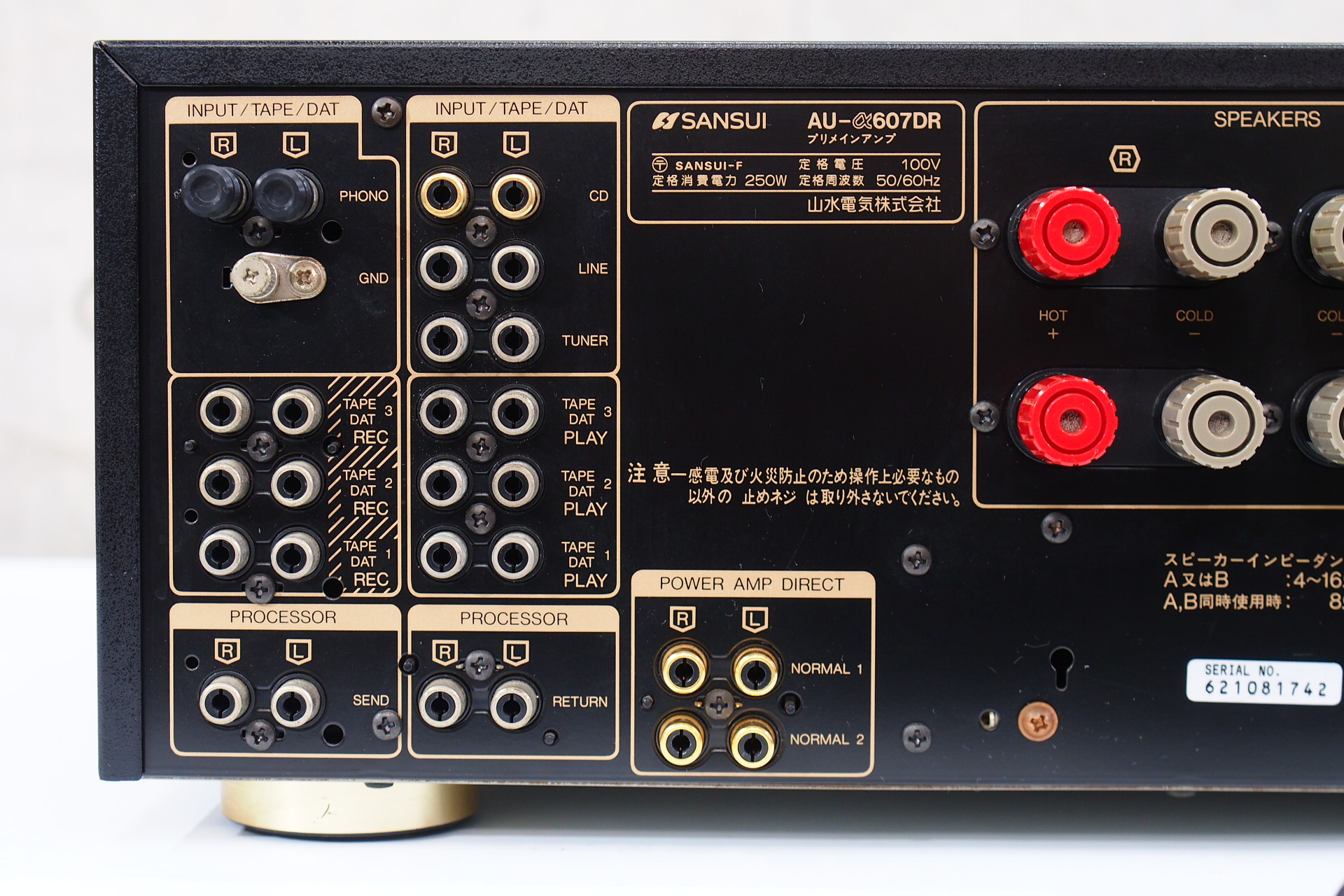 名機» Sansui AU-α607i プリメインアンプ 高音質