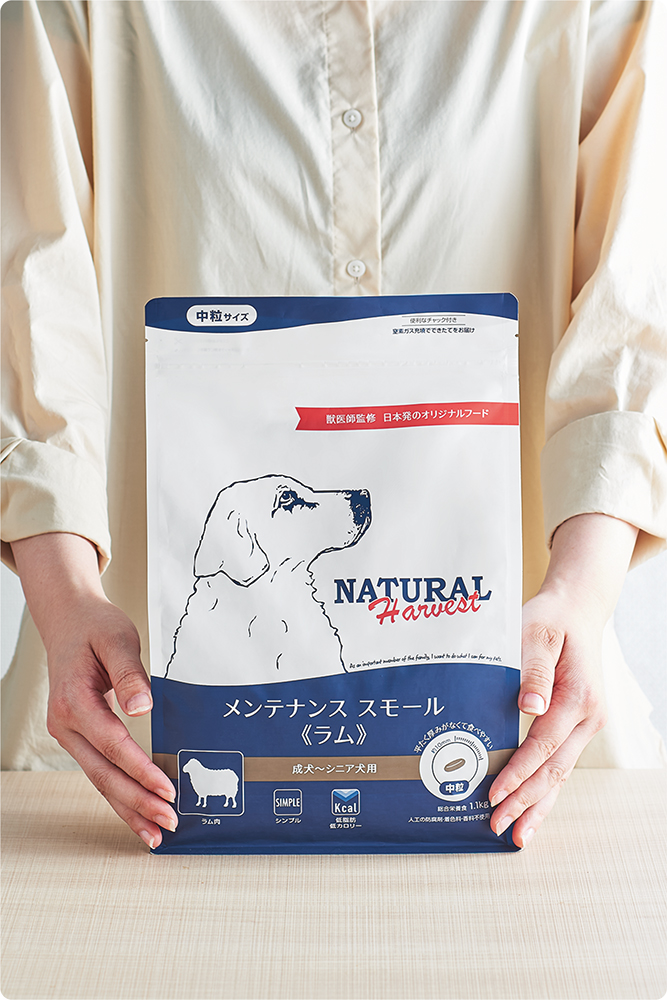 ナチュラルハーベスト】NEWマイリトルダーリン ドッグフード | 犬猫