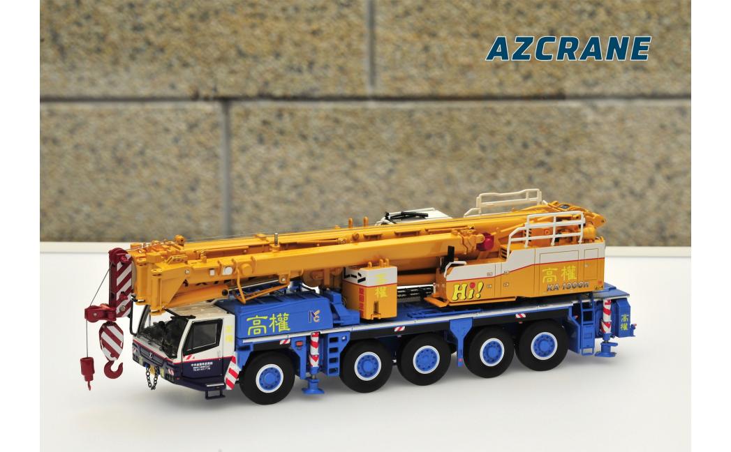 KATO KA1300R 2台 KATO KA1300R 2台 KATO KA1300R 2台 KA-1300R｜加藤