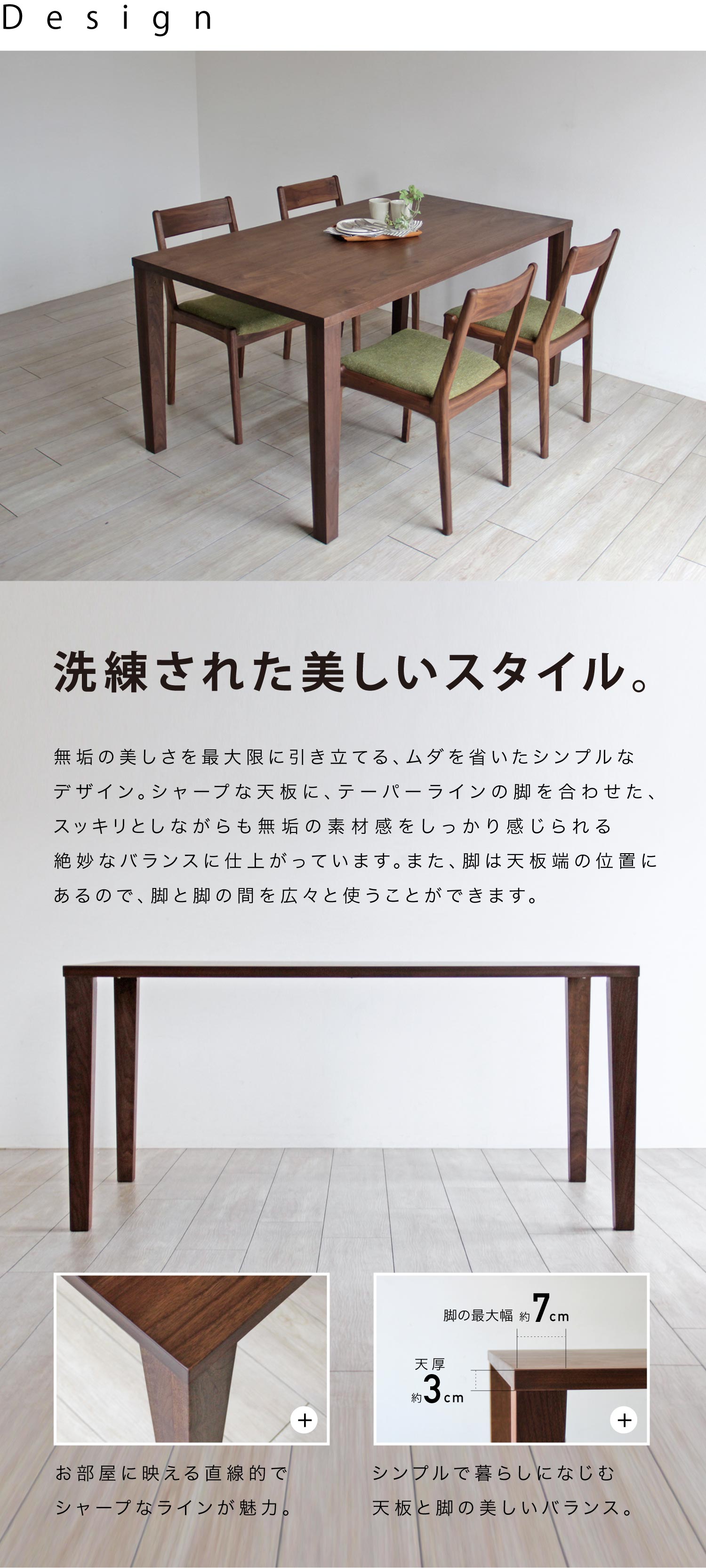 ☆letscook1様専用☆ テーブル サイズオーダー品 【公式通販】