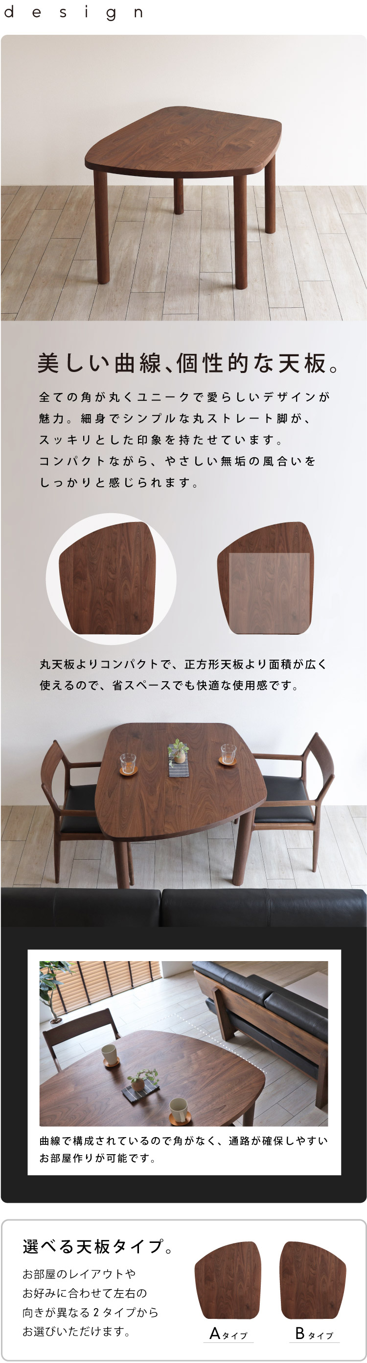 ヘキサゴンテーブル天板三脚テーブルヘキサゴン129ウォールナット