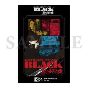 商品検索DARKER THAN BLACK ビッグブロマイド(新着)｜bones store