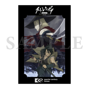 WOLF'S RAIN ボンズ25周年記念ビッグブロマイド: キャラグッズ｜bones