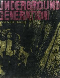 チェ・ゲバラ 英雄的ゲリラ 撮影者 アルベルト・コルダ直筆サイン入り