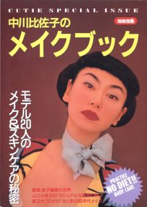 金子國義 リトグラフ額 / 金子國義 | 小宮山書店 KOMIYAMA TOKYO