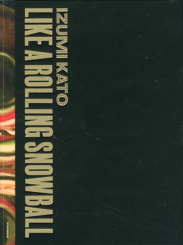 加藤泉 -Like A Rolling Snowball / 加藤泉 | 小宮山書店 KOMIYAMA
