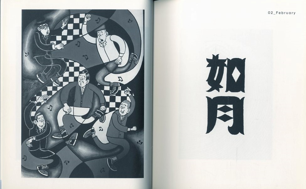 ESOW(絵僧) オリジナル作品 直筆 桐箱 大値下）ESOW(絵僧) オリジナル