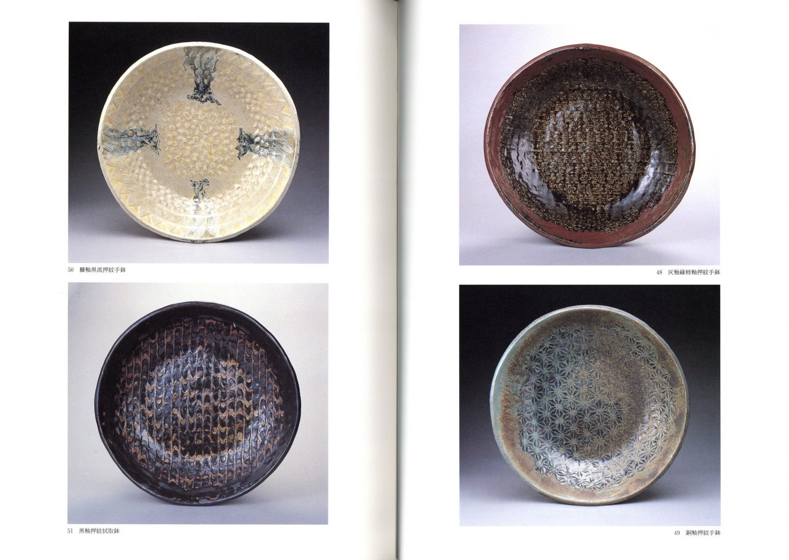 武内晴二郎作品集 / 武内晴二郎 | 小宮山書店 KOMIYAMA TOKYO | 神保町