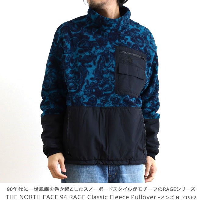 THE NORTH FACE ザ・ノース・フェイス 94レイジクラシックフリースプル