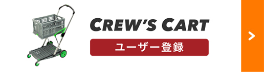 ワンタッチハンガー 32枚入り HG-3 | 株式会社クルーズ公式