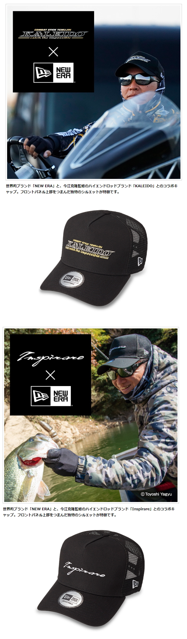エバーグリーン ニューエラコラボキャップ