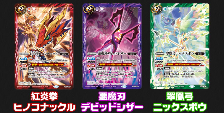 バトスピ 星座編 まとめ売り バトスピ 星座編 初期レリーフまとめ売り