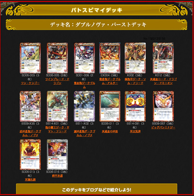 神王の帰還/ジークヴルムノヴァXV スリーブ 100個セット 未開封