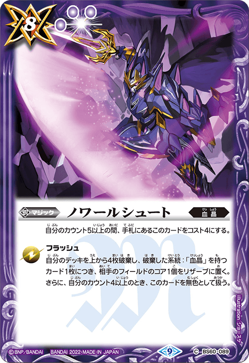 最新デッキ開発「相棒騎士バットデッキ」 - デッキ特集｜Battle