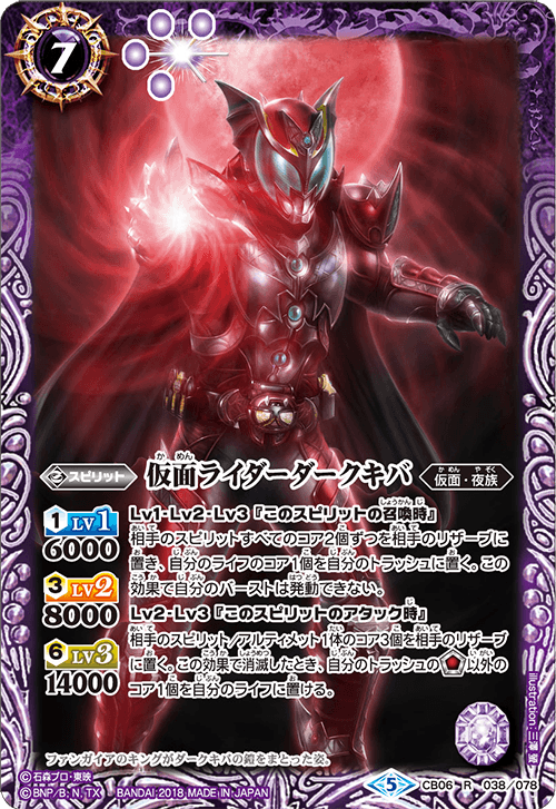 大仏顔のおーちゃん様]バトスピ キバ デッキ 大仏顔のおーちゃん様