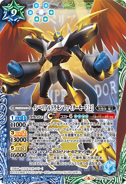 バトルスピリッツ デジモン 引退品 引退品 超大量 バトルスピリッツ