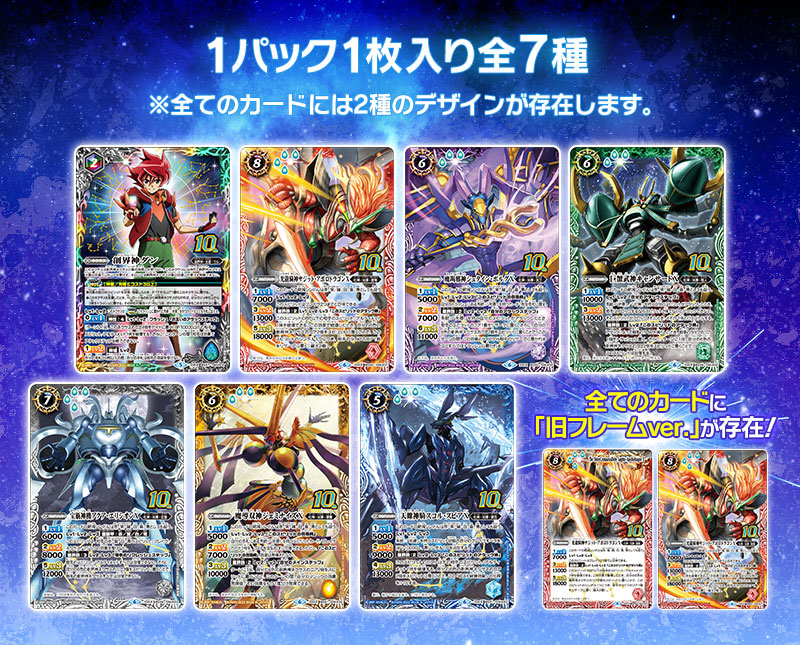 バトルスピリッツ 十二宮xレア 10thXレア 金枠 コンプリート 12宮Xレア