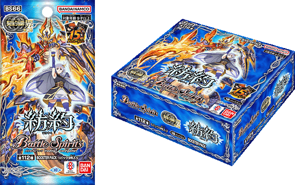 バトラーズツアー2024 - イベント｜Battle Spirits バトルスピリッツ