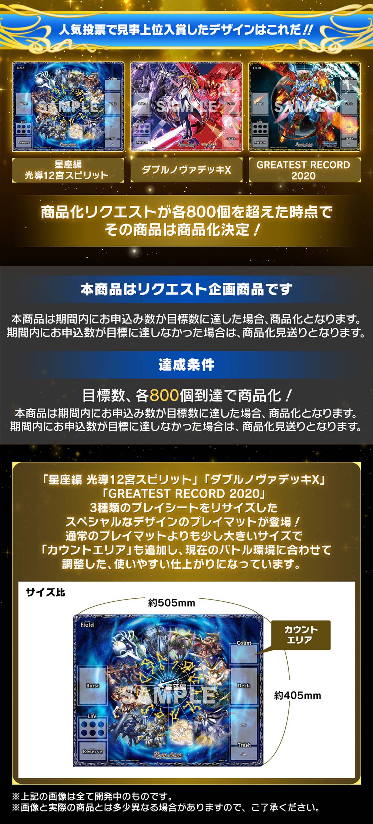 まとめ売り バトルスピリッツ バトスピ カード デッキケース プレイ