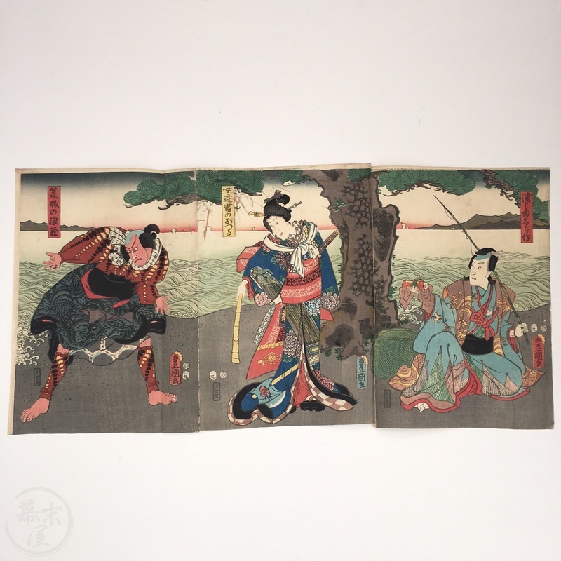 歌川国貞 浮世絵 木版画 2枚続 女郎と町人男の夜逃げ場面