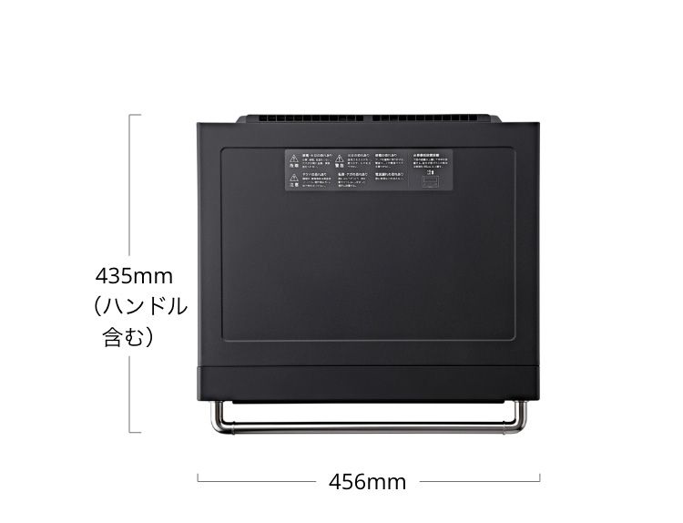 スペック | BALMUDA The Range | BALMUDA（バルミューダ）公式サイト