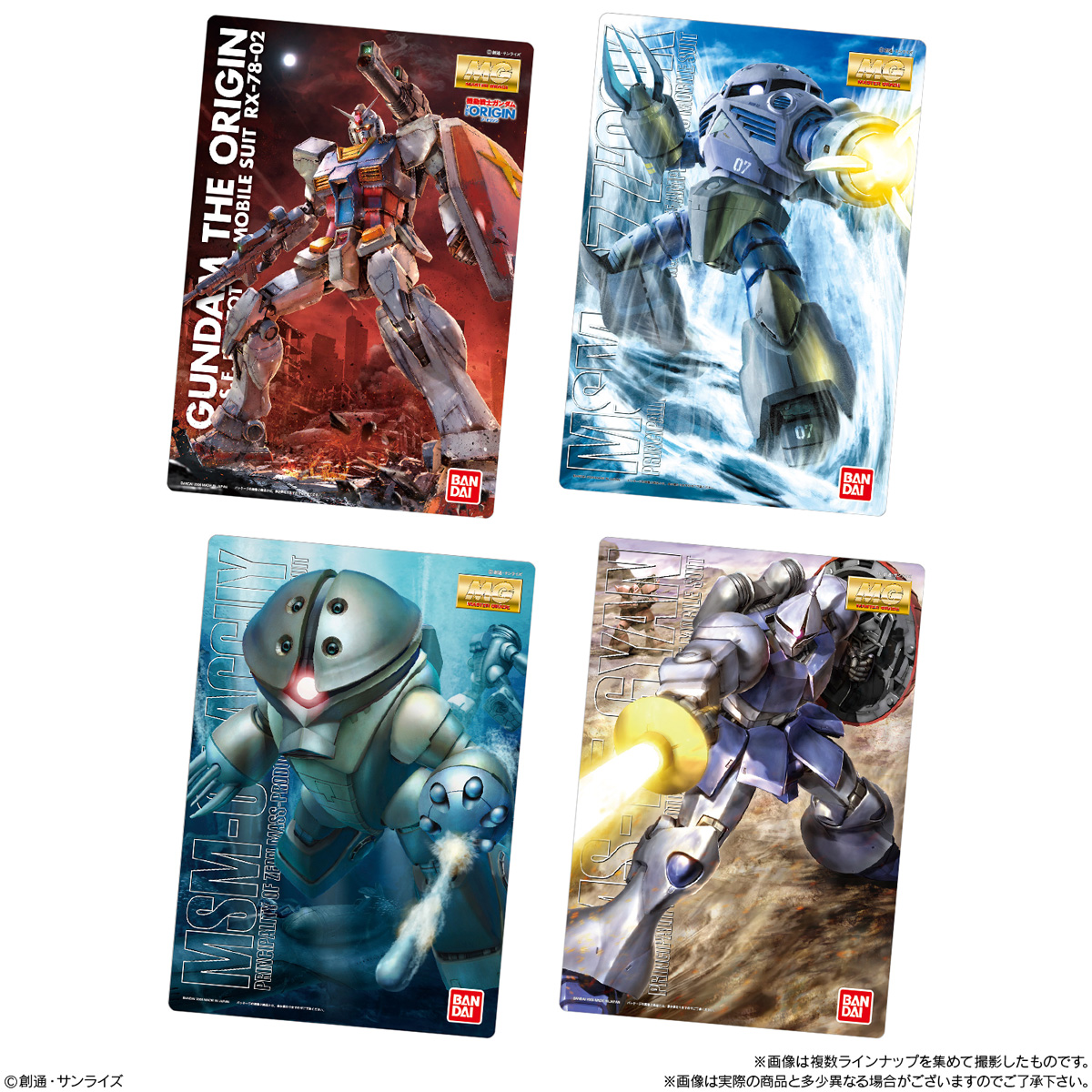 ガンダム ガンプラパッケージアートコレクション vol.2 コンプリート