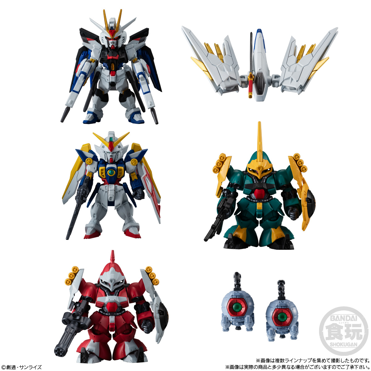 Gundam Converge 121体 ガンダムコンバージ Amazon | FW GUNDAM