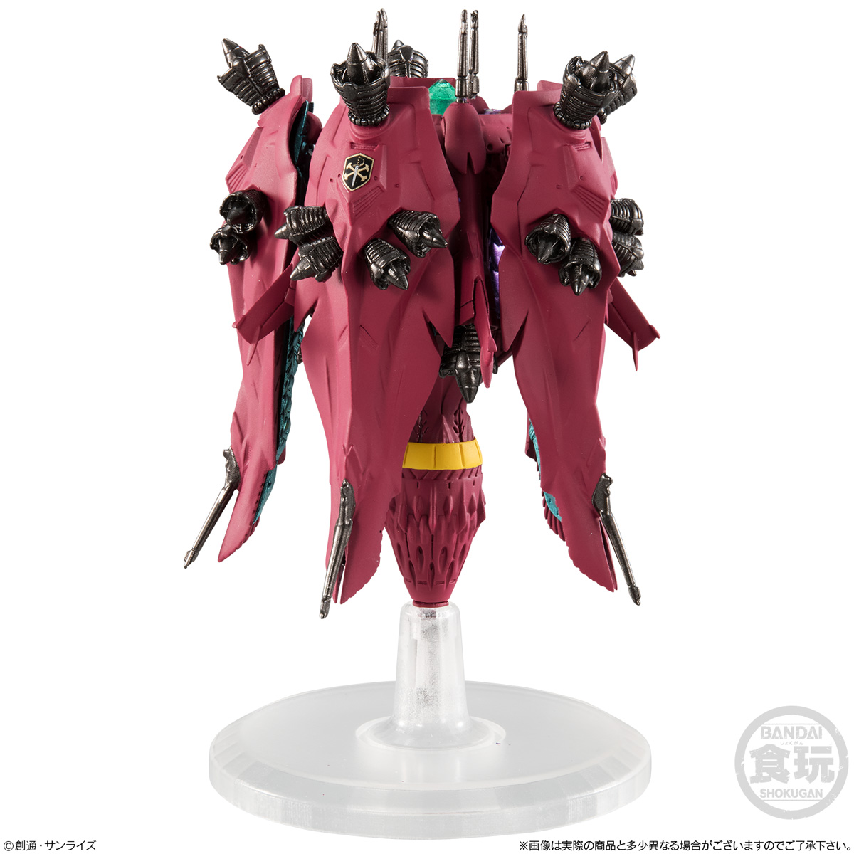 ガンダム食玩ポータル FW GUNDAM CONVERGE EX24 ラフレシア
