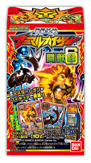 アニマルカイザー ラタトスク様 アニマルカイザー ラタトスク様