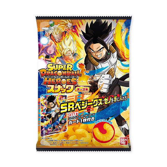 栗*兜様 ドラゴンボール 東鳩スナック 復刻カードダス 1弾 No.420 悟空