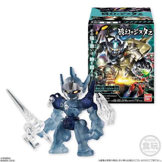 破幻のジスタ 1～4弾 乙1～3弾 全64種 フルコンプ 破幻のジスタ 全64種