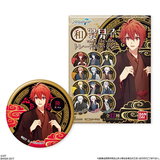 アイドリッシュセブン アイナナ 中国 台湾 繁体字版 5周年 5th