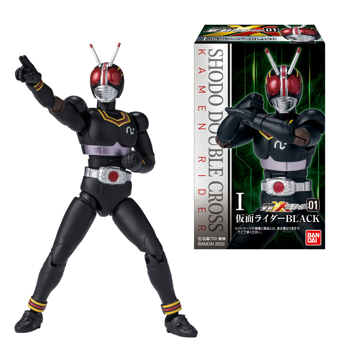掌動-XX(ダブルクロス)仮面ライダー｜発売日：2022年7月11日｜バンダイ