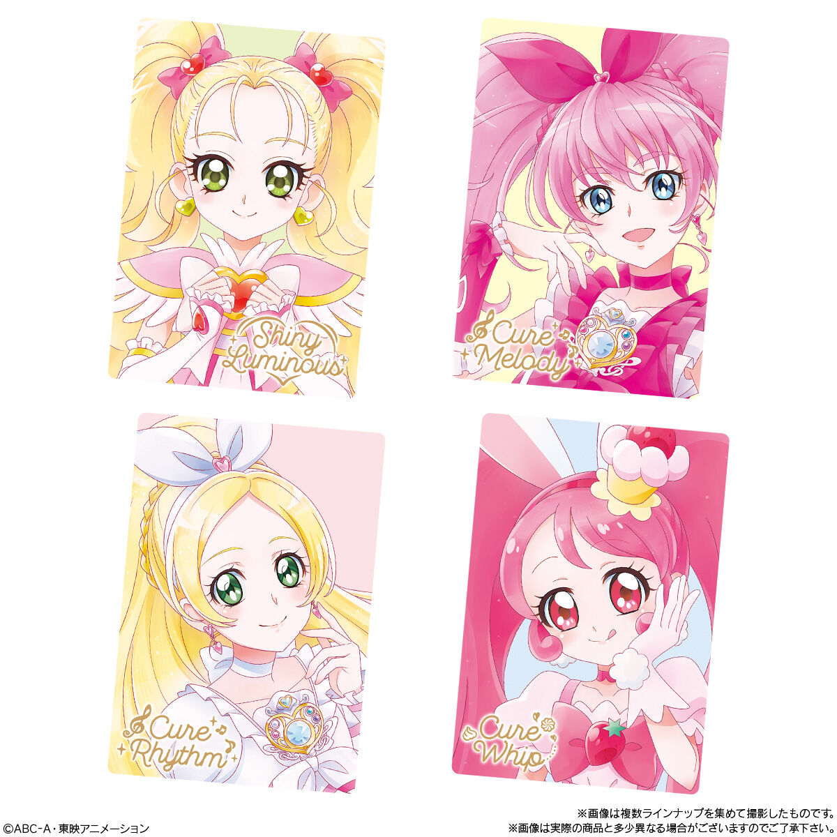 プリキュアカードウエハース12｜発売日：2025年12月1日｜バンダイ