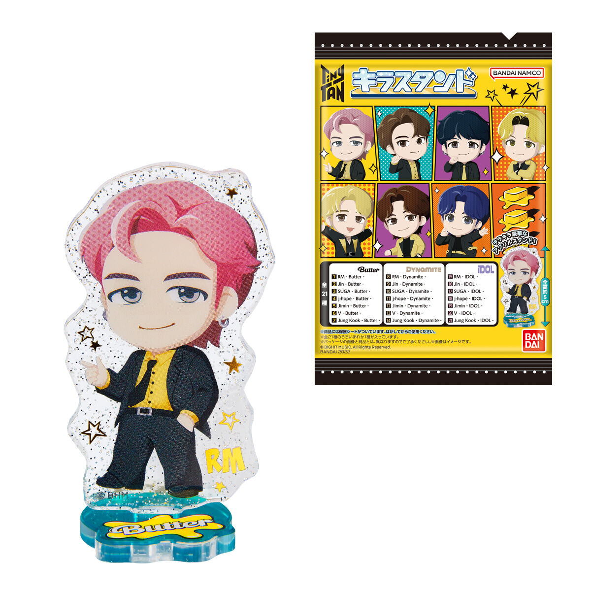お纏め】君に届く アクリルスタンド BTS WORLD Limited 団扇 お纏め