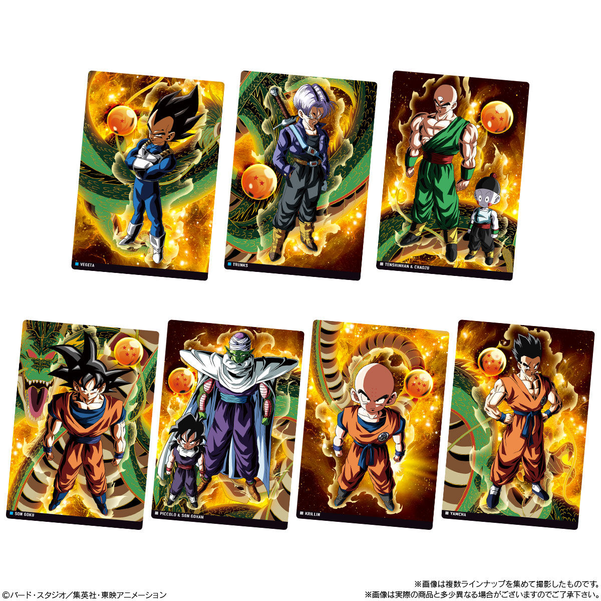 アラレ3号 ドラゴンボール イタジャガシリーズvol.1〜7 フルコンプ