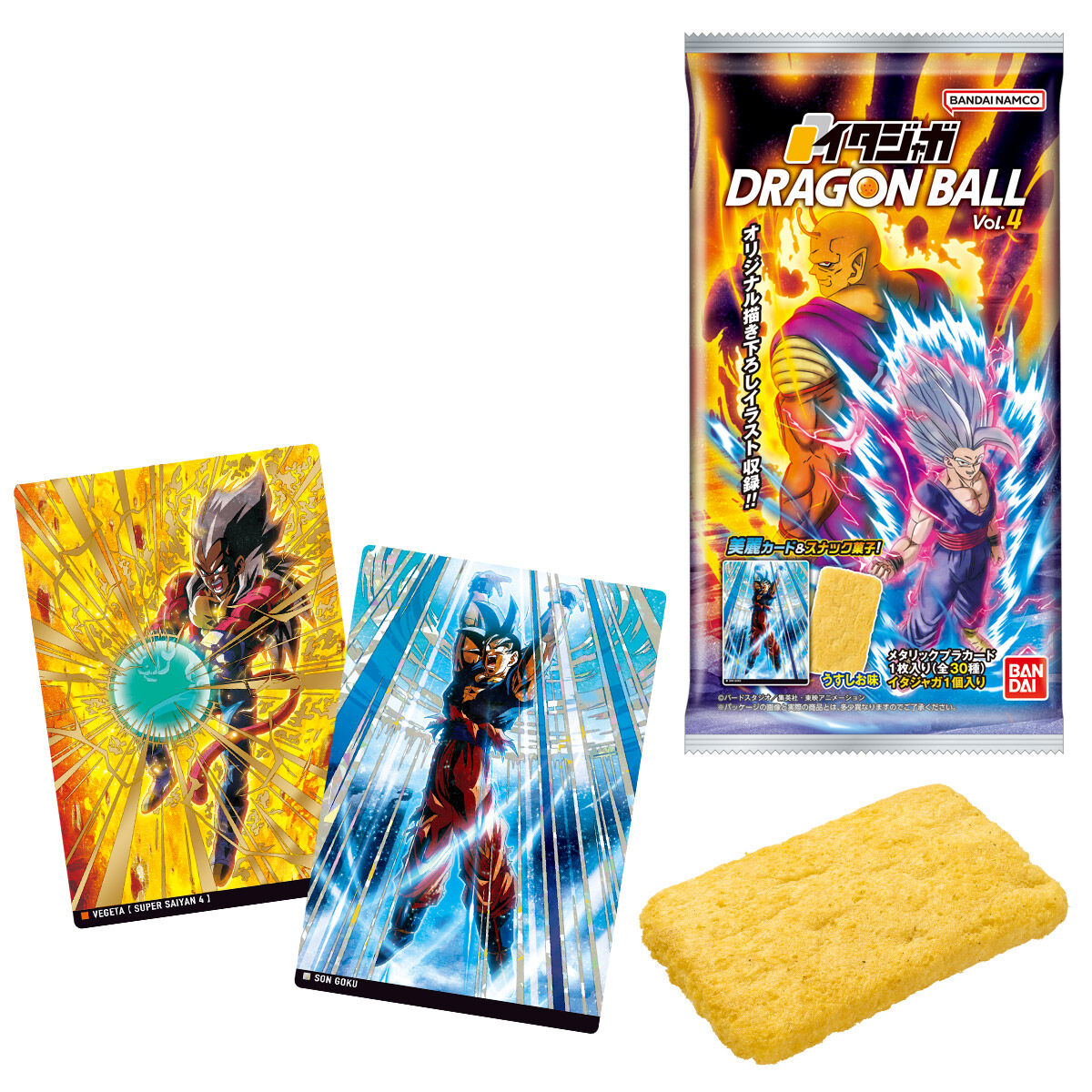 ドラゴンボール イタジャガ vol1 コンプリート 24種類 イタジャガ