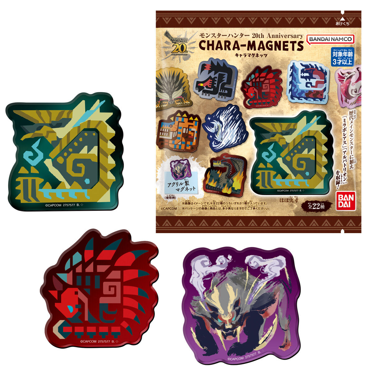 モンスターハンター 20th Anniversary キャラマグネッツ｜発売日：2025
